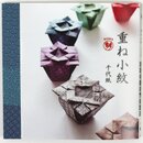 Origami Patchwork 15 cm, mit Anleitungen