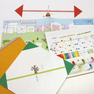 Origami Pochibako, Origamipapier mit Anleitung