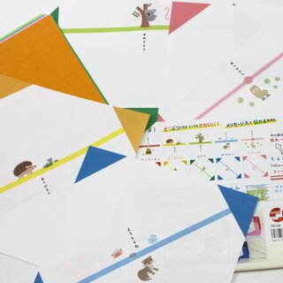 Origami Pochibako, Origamipapier mit Anleitung