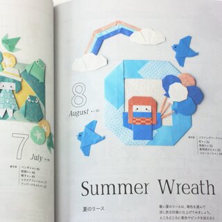 Kamiky: Mit Origami die Seele heilen