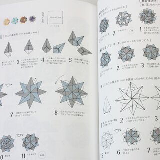 Kamiky: Mit Origami die Seele heilen