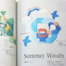 Kamiky: Mit Origami die Seele heilen