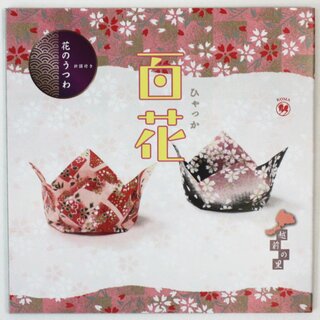 Yuzen Washi Hyakka, 18 cm, 6 Blatt in 6 Mustern