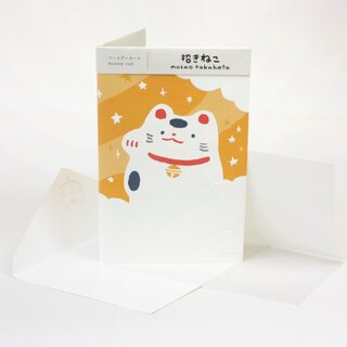 Gru�karte Happy Birthday mit Manekineko