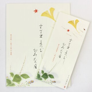 Briefpapierset Ginkoblätter & Mizuhiki