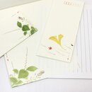 Briefpapierset Ginkoblätter & Mizuhiki