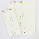 Briefpapierset Kirschblten & Glyzinie