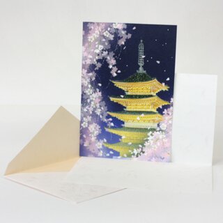 Grukarte Pagode & Kirschblten, Doppelkarte mit Umschlag