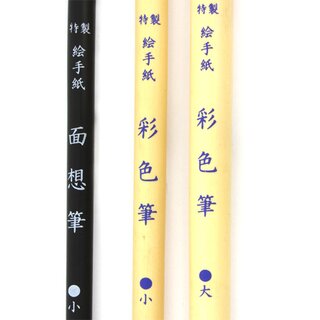 Pinselset fr japanische Tuschemalerei