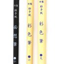 Pinselset für japanische Tuschemalerei