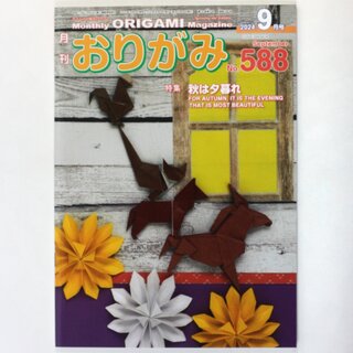 Monthly Magazine Bremer Stadtmusikanten