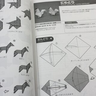 Monthly Magazine Bremer Stadtmusikanten