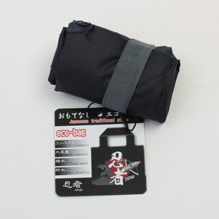 Einkaufsbeutel Ninja, Compacttasche immer dabei