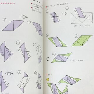 Fuse: Kusudama-Origami, Muster & Formen zum Genie�en