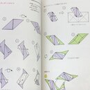 Fuse: Kusudama-Origami, Muster & Formen zum Genießen
