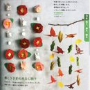 Koga: Origami zum Gehirntraining