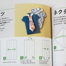 Koga: Origami zum Gehirntraining