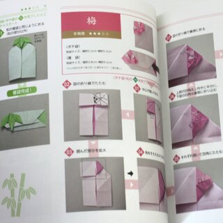 Fuchimoto: Origami Umschlge und Tten