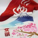 Tenugui Onsen rot 35 x 90 cm