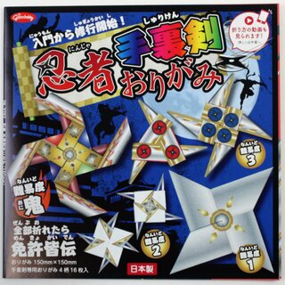 Shuriken, Origamipapier mit Anleitung