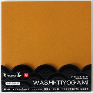 Washi Chiyogami einfarbig durchgefrbt 15 cm