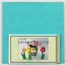 Traditionelles handgefrbtes Luxus-Origami (Kito)