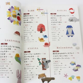 Kamikey: Origami Tierfiguren, hbsche und lustige Tierfaltungen