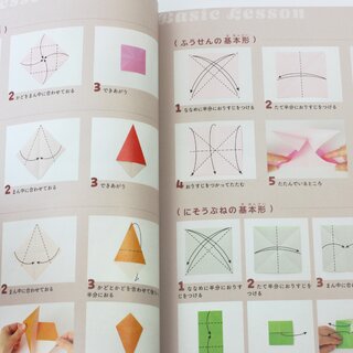Kamikey: Origami Tierfiguren, hbsche und lustige Tierfaltungen
