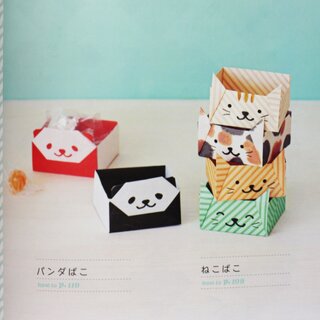 Kamikey: Origami Tierfiguren, hbsche und lustige Tierfaltungen