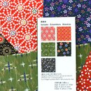 Yuzen Chiyogami Hoshi 15 cm, 5 Blatt in 5 Mustern