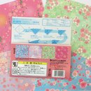 Washi Chiyogami Kirschblüten 15 cm
