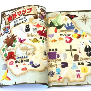 Sasagawa: Youkai to Mabou Origami - D�monen und Geister