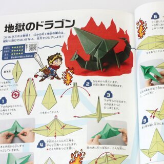 Sasagawa: Youkai to Mabou Origami - D�monen und Geister
