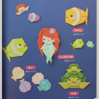 Onanoko Origami - Mdchen Origami