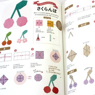 Takahashi: Ohimesama Origami - Prinzessinnen Origami
