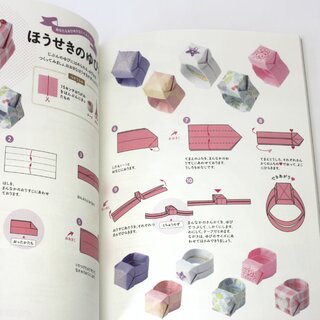 Takahashi: Ohimesama Origami - Prinzessinnen Origami