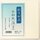 Origamipapier Shinsaku Shiro Washi, 15 cm, 20 Blatt