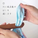 Griffe für Furoshiki-Tasche, klein