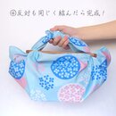 Griffe für Furoshiki-Tasche, klein