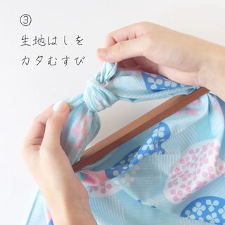 Griffe fr Furoshiki-Tasche gro
