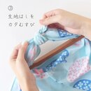 Griffe für Furoshiki-Tasche groß