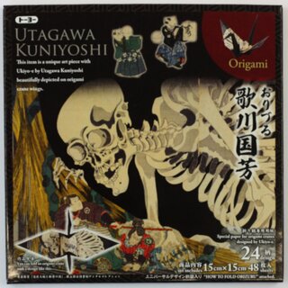 Origami Souma no furadairi 15 x15 cm, von Utagawa, Anleitung Kranich