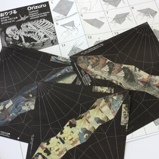 Origami Souma no furadairi 15 x15 cm, von Utagawa, Anleitung Kranich