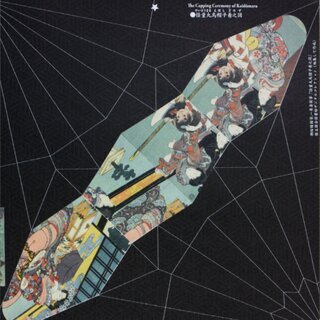 Origami Souma no furadairi 15 x15 cm, von Utagawa, Anleitung Kranich
