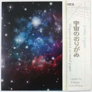 Origami-Folie Cosmic, metallic