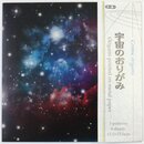 Origami-Folie Cosmic, metallic
