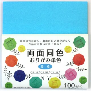 Beidseitig gleichfarbenes Origamipapier himmelblau, 15 cm, 100 Blatt