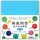 Beidseitig gleichfarbenes Origamipapier himmelblau, 15 cm, 100 Blatt