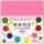 Beidseitig gleichfarbenes Origamipapier momo, 15 cm, 100 Blatt