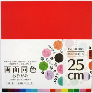 Beidseitig gleichfarbenes Origamipapier 25 cm, 30 Blatt